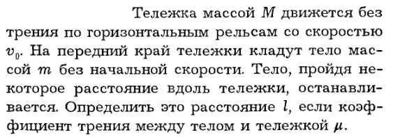 Задача id16140