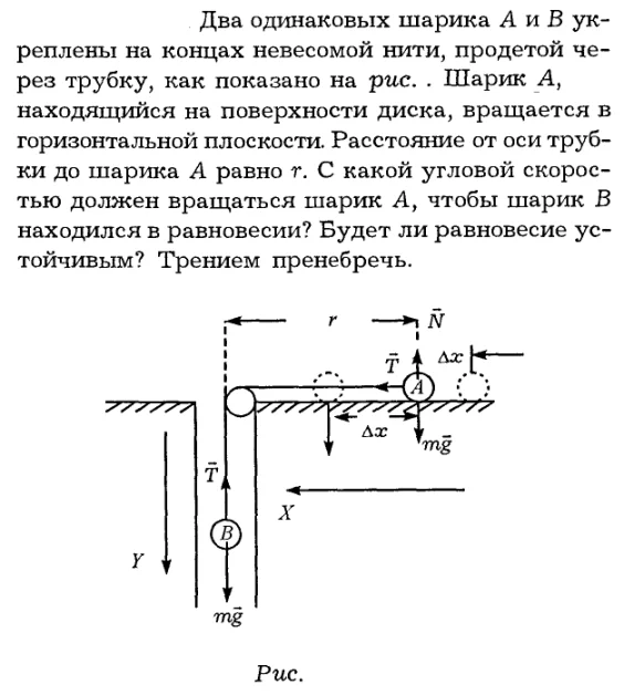 Задача id16141