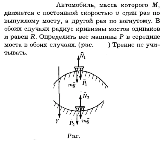 Задача id16143