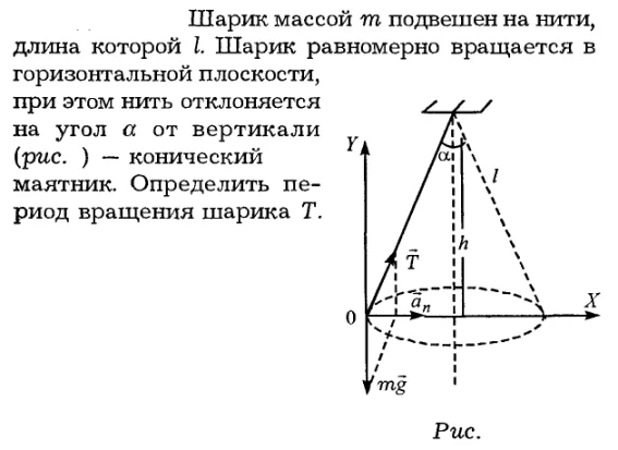 Задача id16145
