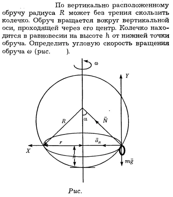Задача id16146