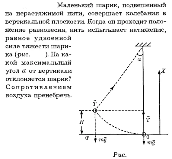 Задача id16148