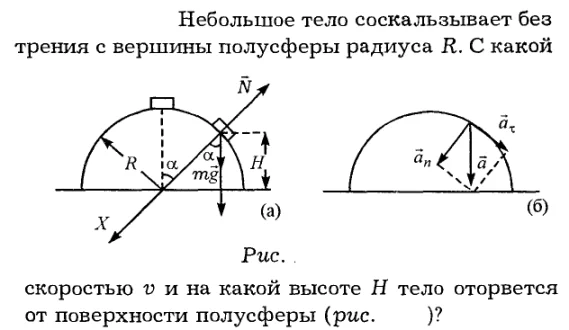 Задача id16149