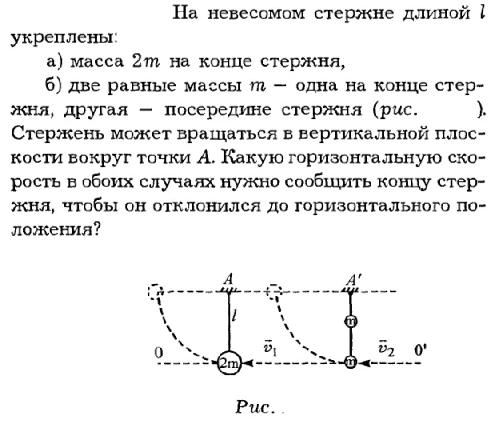 Задача id16151