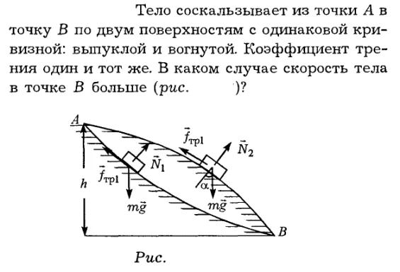 Задача id16152