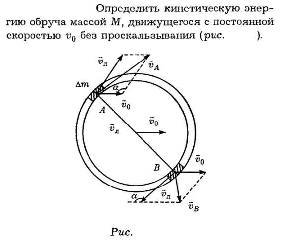 Задача id16153