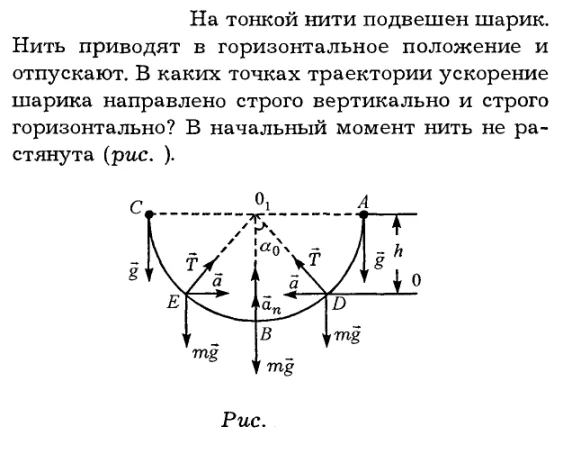 Задача id16154