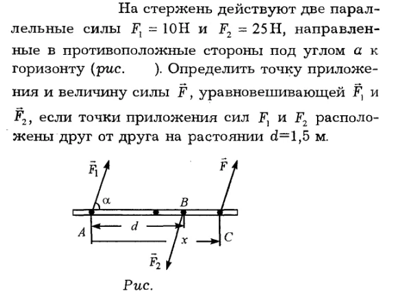 Задача id16167