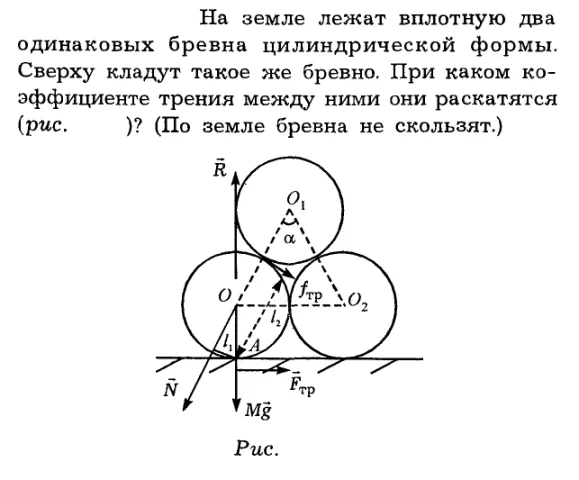 Задача id16172