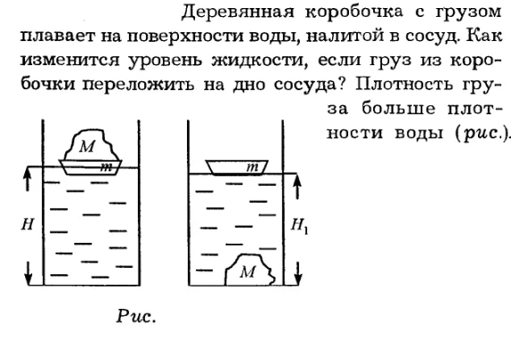 Задача id16186