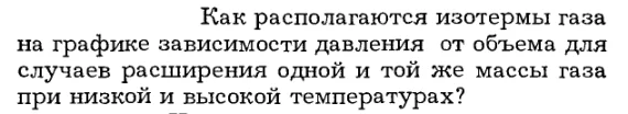 Задача id16193