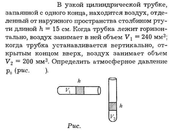 Задача id16196