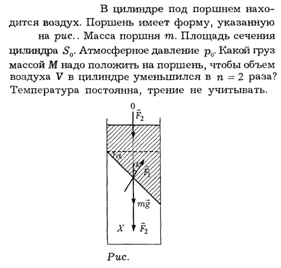 Задача id16202