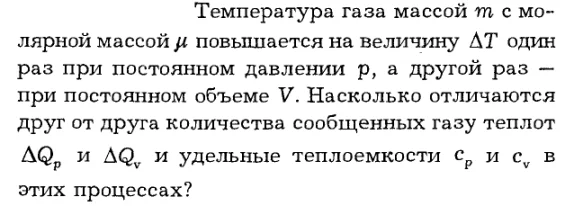Задача id16205