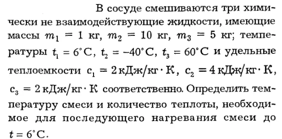 Задача id16215