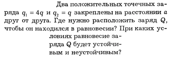 Задача id16219