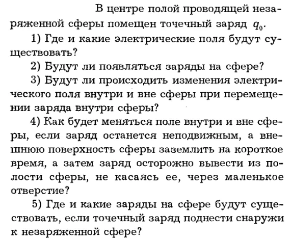 Задача id16222