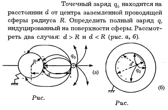 Задача id16230