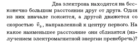 Задача id16231