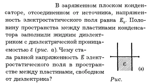 Задача id16233