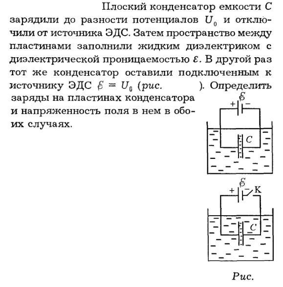 Задача id16234