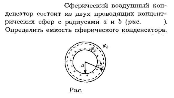 Задача id16235