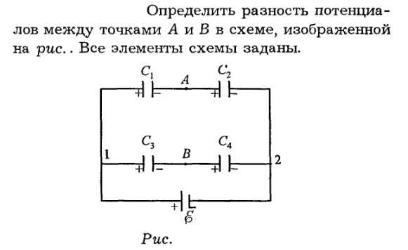 Задача id16237
