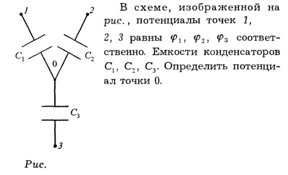 Задача id16238
