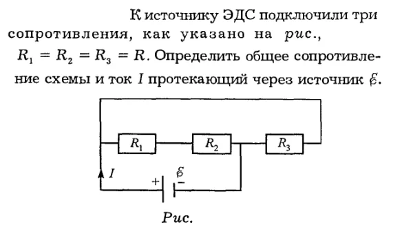 Задача id16240