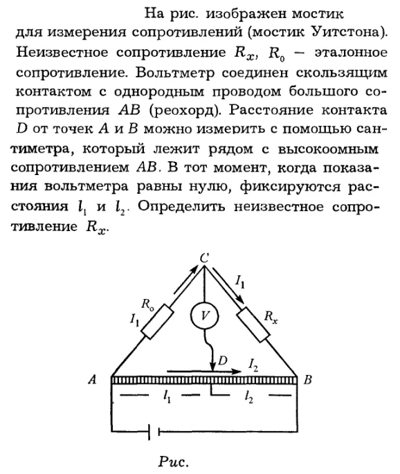 Задача id16242