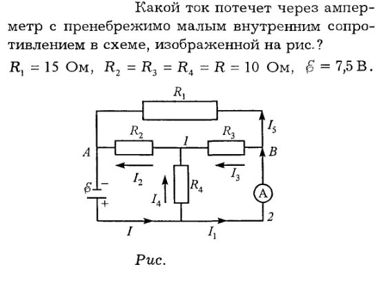 Задача id16246