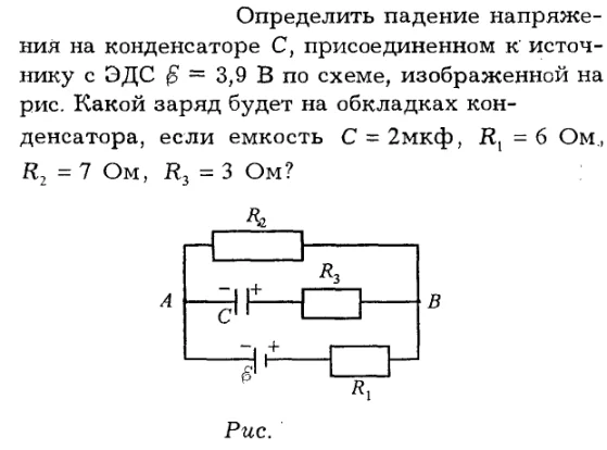 Задача id16249