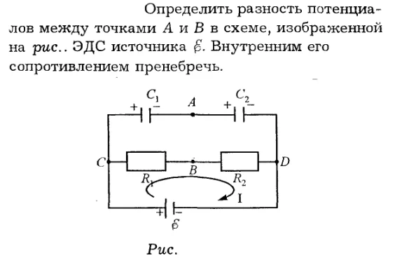 Задача id16250