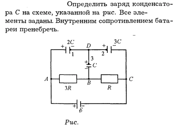 Задача id16251