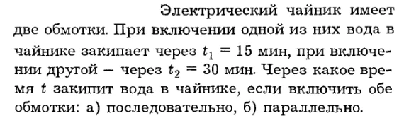 Задача id16257