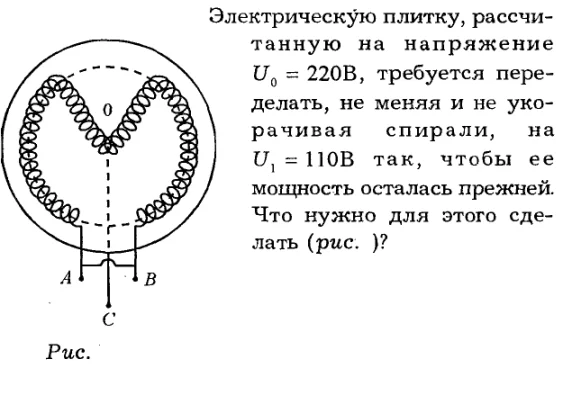 Задача id16258