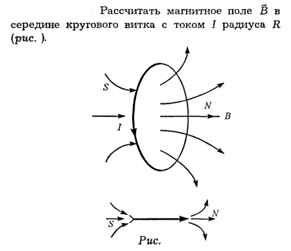 Задача id16259
