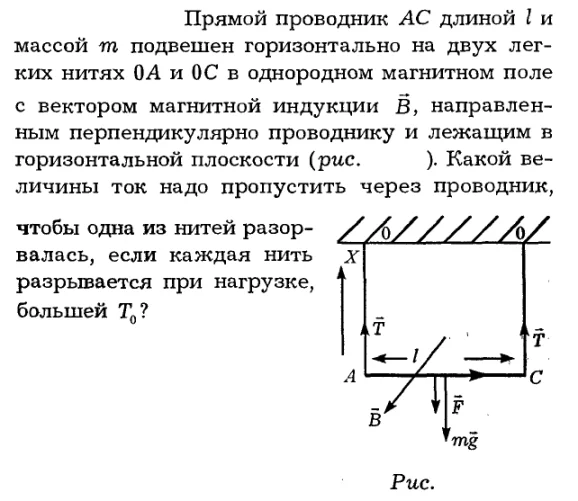 Задача id16261