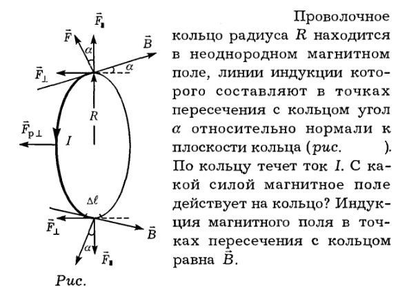 Задача id16265