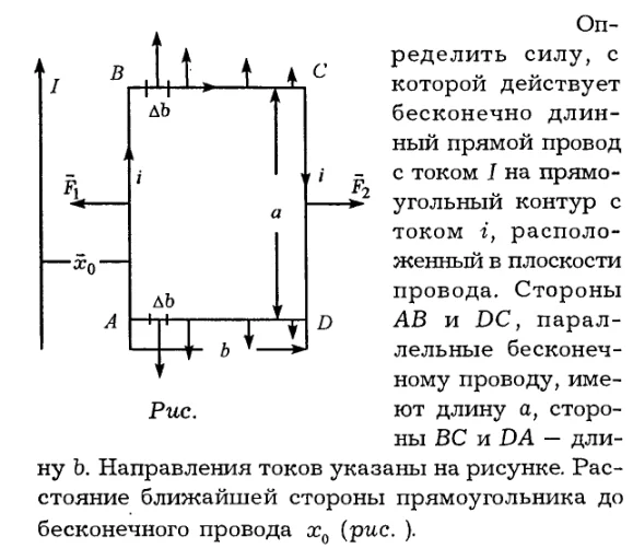 Задача id16266