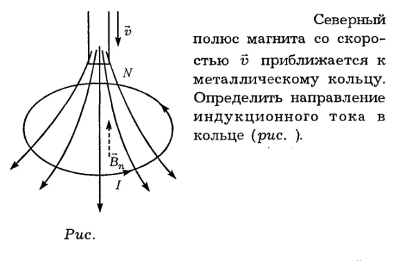 Задача id16268