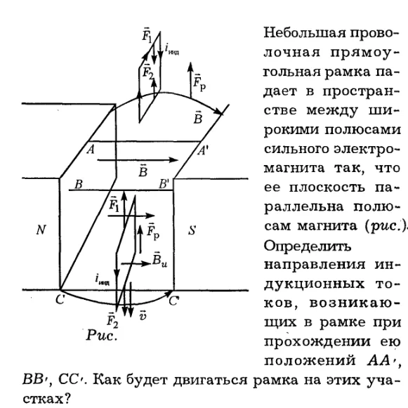 Задача id16270