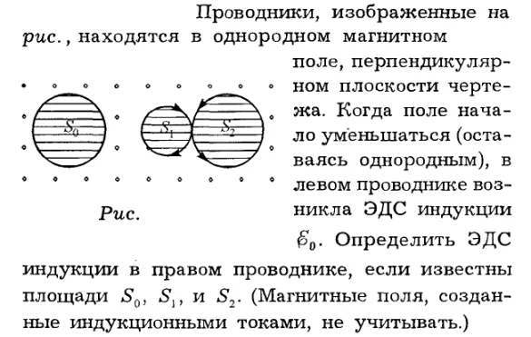 Задача id16271