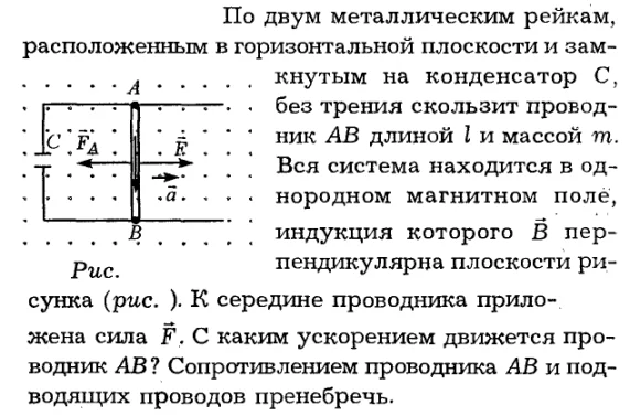 Задача id16273