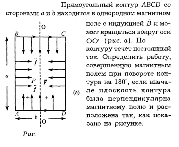 Задача id16274