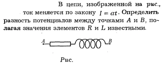 Задача id16275