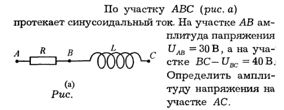 Задача id16277