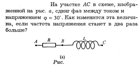 Задача id16278