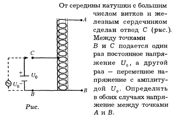 Задача id16280