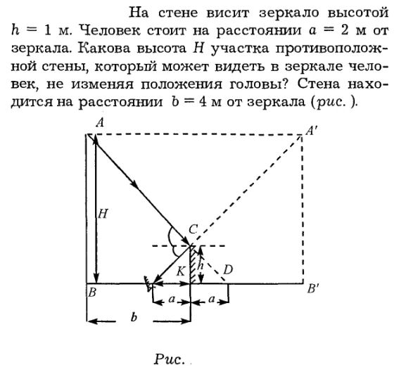Задача id16282